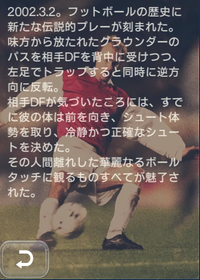 オリヴァー カーン