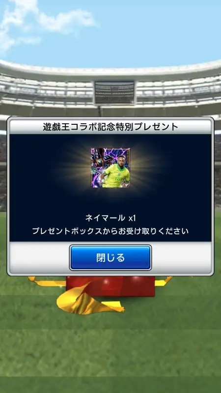 YU-GI-OHコラボガチャはどれが当たり?徹底考察!の画像2