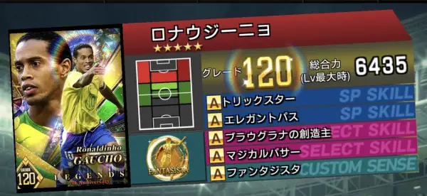 8周年くるぞ!7周年を振り返るウイコレの歴史の画像2