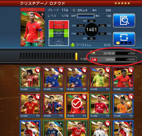 限界突破とは?手順とリミットブレイクポイントの使い方解説の画像4