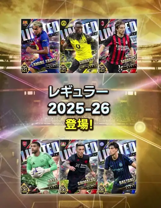 新らたにレギュラー2025-26が登場!新カスタムセンスも新登場!の画像2